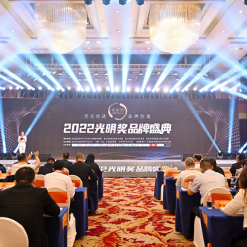 广东敏华电器有限公司_这家照企不简单！八年荣登“百强榜”又获“光明奖”！