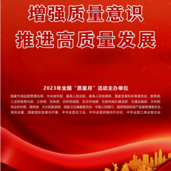 广东敏华电器有限公司_又有重磅质量大奖花落敏华，一起来看看……