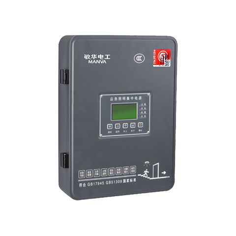 IP43/IP65 300W 500W 1000W 圆角应急照明配电箱/带显示屏/八回路