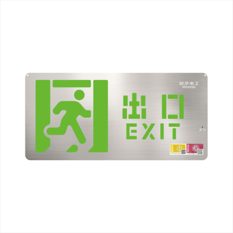 中型不锈钢双面灯