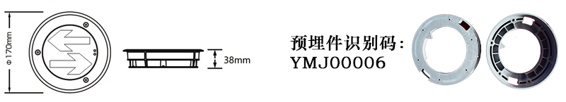 3、YMJ00006（表面有螺丝）.png