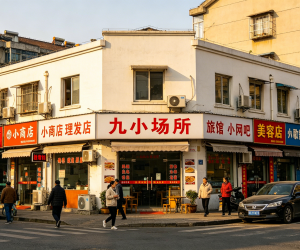 九小场所智慧消防解决方案｜敏华电工