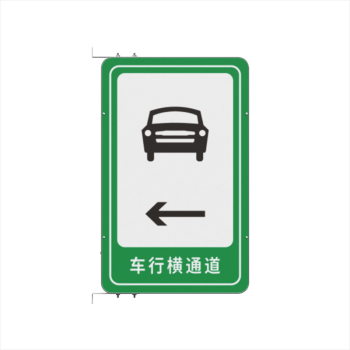 广东敏华电器有限公司_通用大型双面隧道标志灯