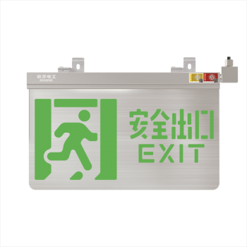 广东敏华电器有限公司_防爆通用大型铝钢标志灯