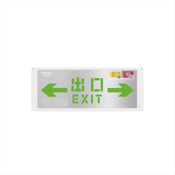 广东敏华电器有限公司_自控亮银双面灯
