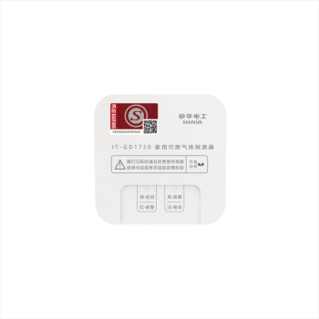 广东敏华电器有限公司_家用可燃气体探测器