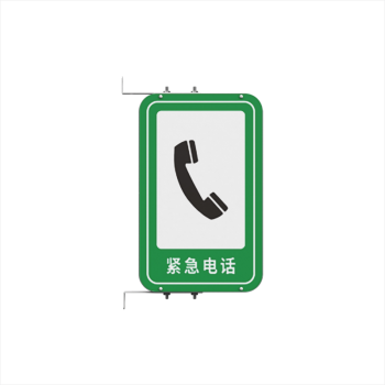 广东敏华电器有限公司_通用中型双面隧道标志灯