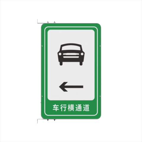 通用大型双面隧道标志灯