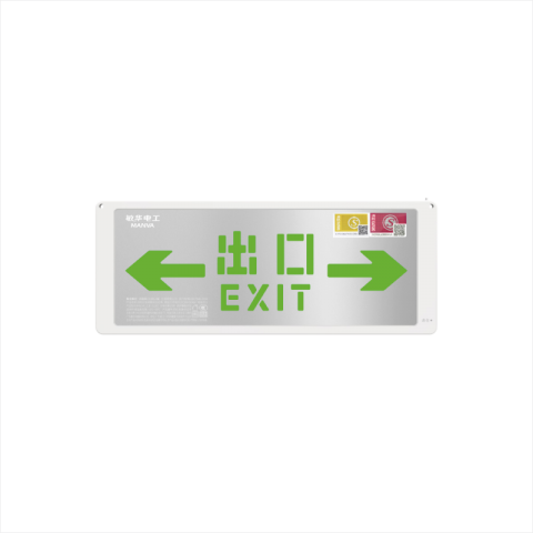 通用亮银双面灯