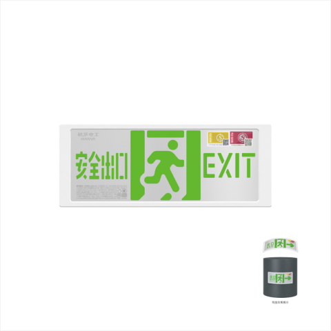 中型亮银柔性标志灯
