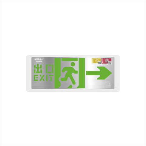 通用不锈钢单面灯