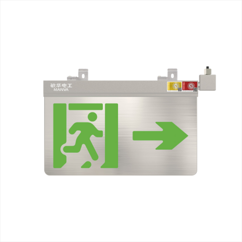 防爆通用中型铝钢标志灯