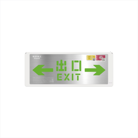 通用不锈钢双面灯