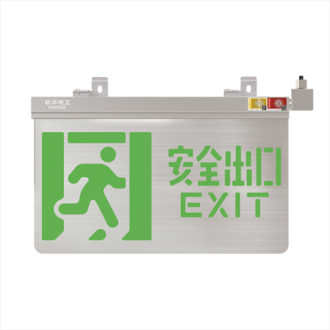 防爆大型铝钢标志灯