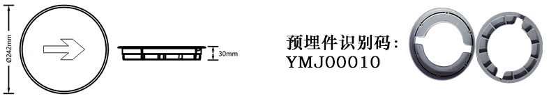 2、YMJ00010（表面无螺丝）.png