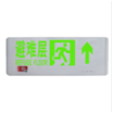 162   M6359-A(M-BLJC-1LROXEⅡ0.25WZMX)集电集控单面中型银色新型拉丝面板弧形标志灯R34图.png