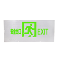 136  M6788-C(M-BLZC-1LROEⅠ0.5WZPV)自电集控二代349mm单面全塑料标志灯R4图拉丝铝面板.png