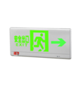 146   M6716(M-BLZC-1LROEⅠ0.5WZPG)自电集控单面弧边铝材标志灯R2图.png