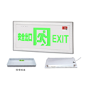211  M6712-B(M-BLZC-1LROEⅠ0.5WZPF)自电集控嵌入式不锈钢面标志灯R4图.png