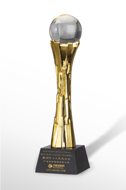 7119”专题  致敬浴火前行的消防英雄！.png