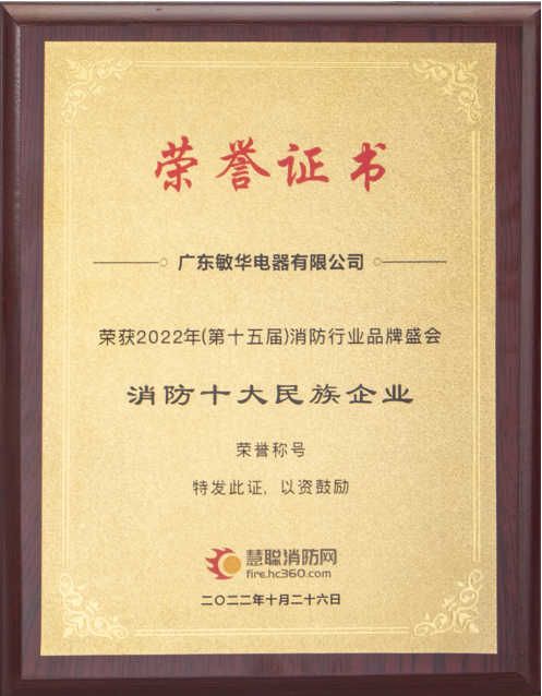 8119”专题  致敬浴火前行的消防英雄！.png