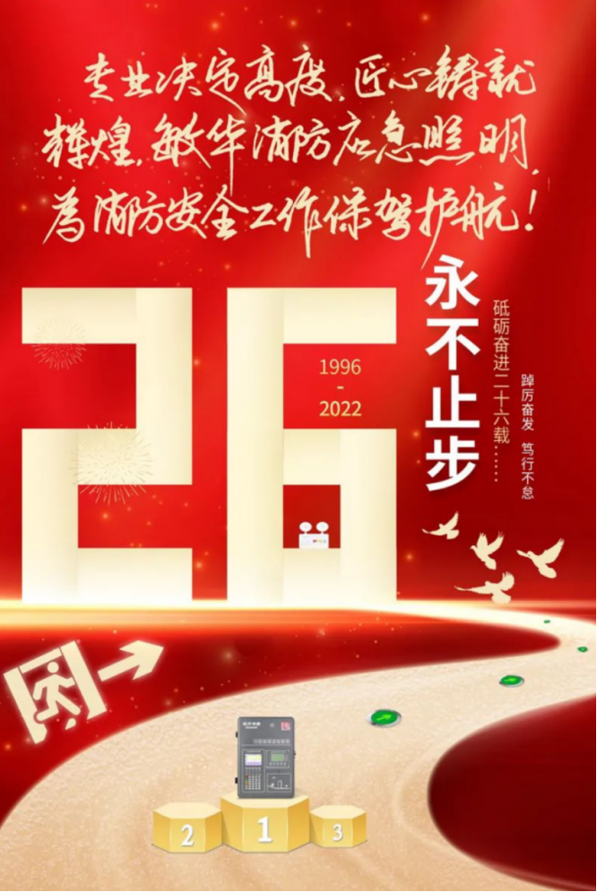 14勇于担当  敏华再次积极参编团体标准！.png