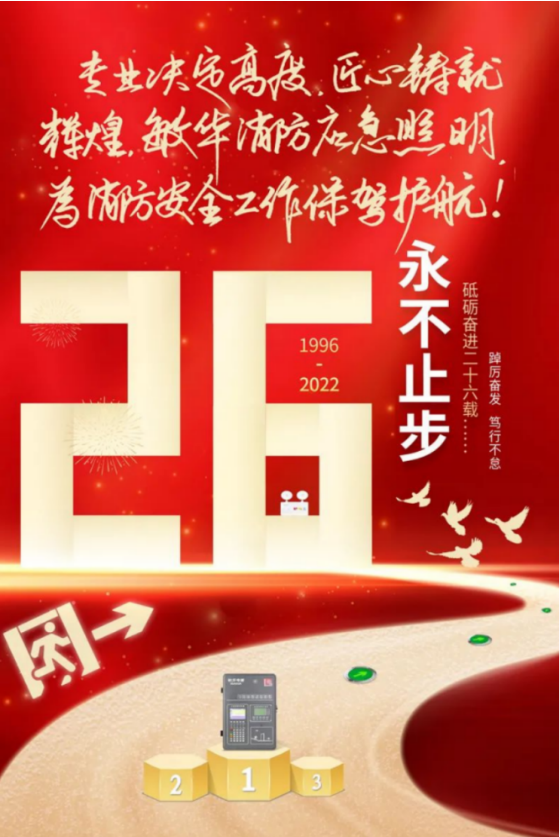 19重磅！敏华入选“广东省制造业500强“，引领应急照明行业！.png