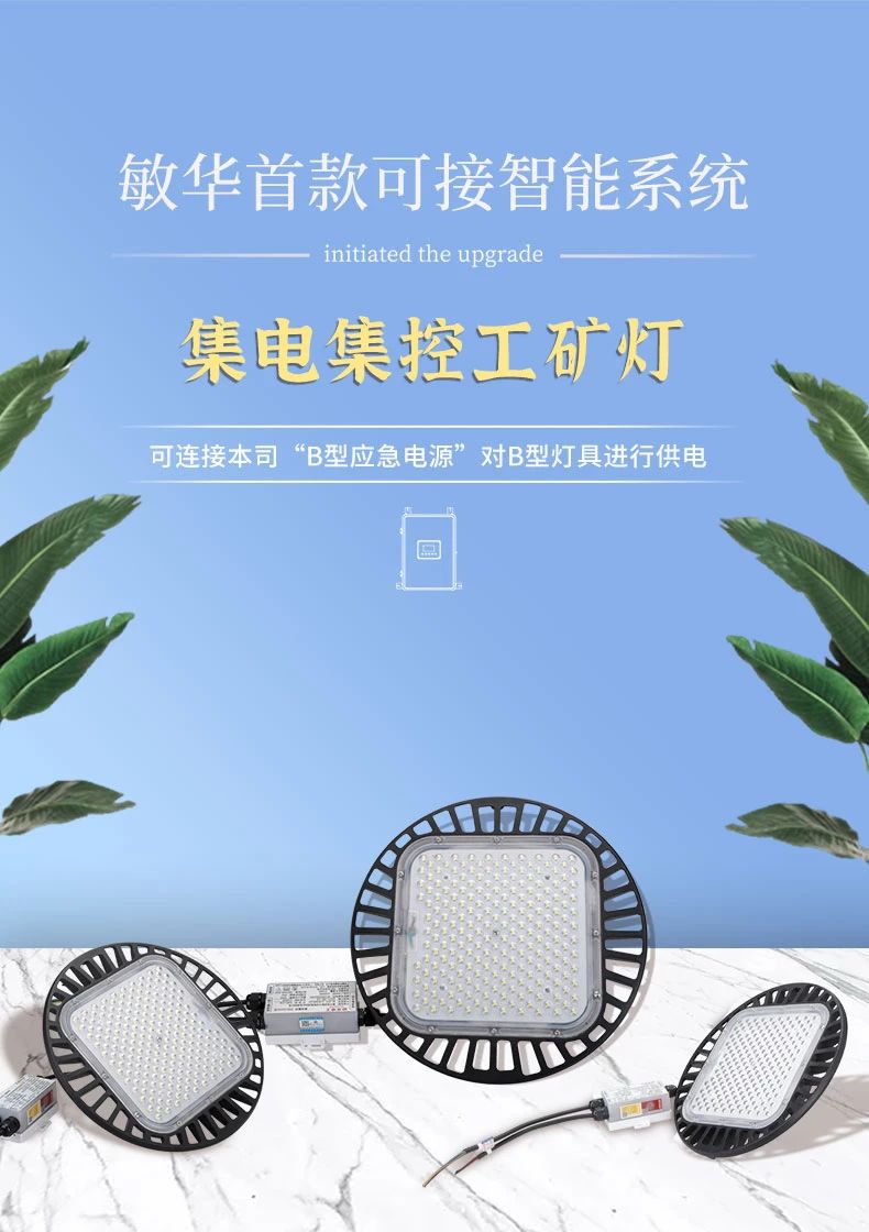 6敏华荣获消防产品供货证明流向平台“优质服务单位”殊荣！.jpg