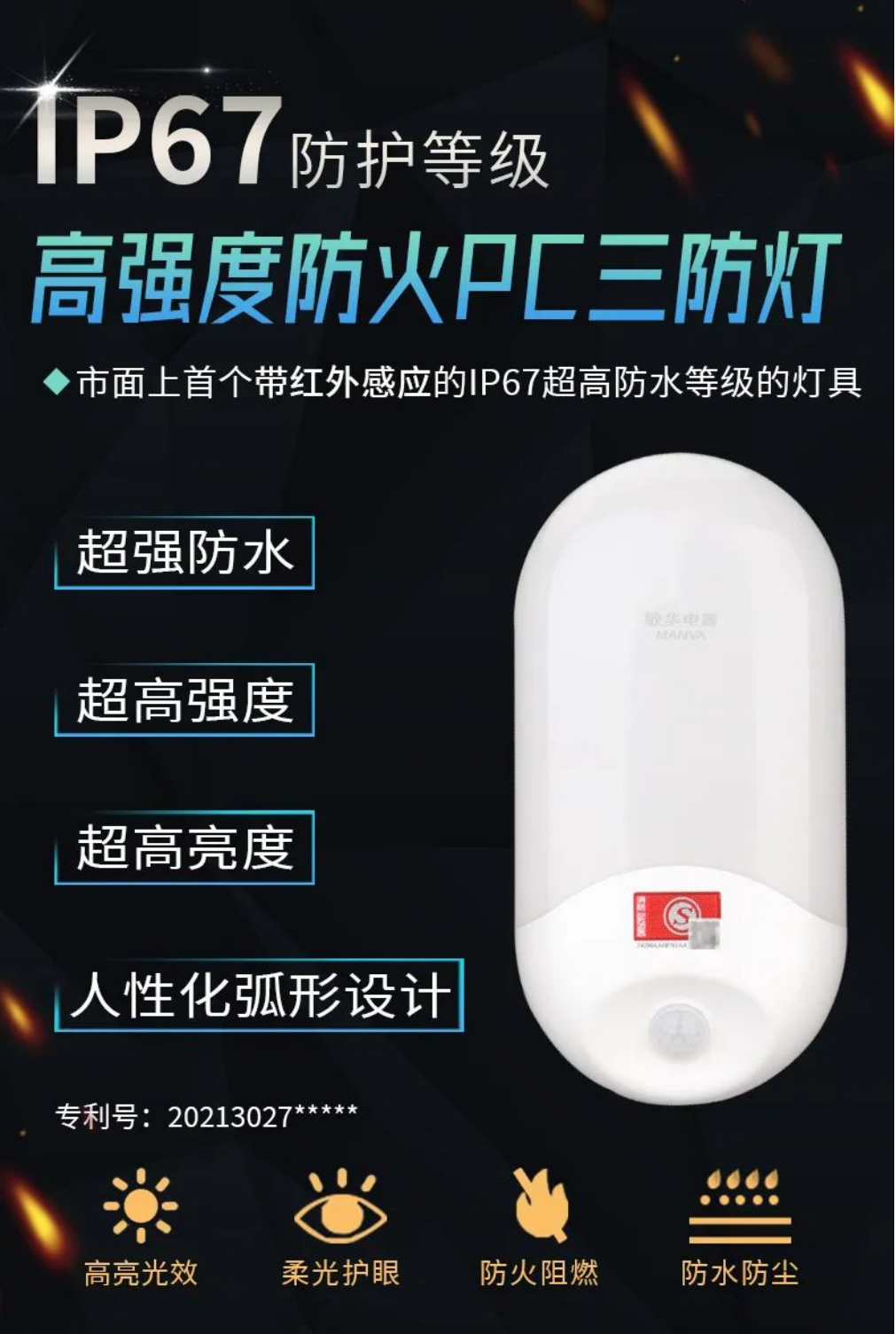 3速看！敏华上半年“述职报告”，来了…….png