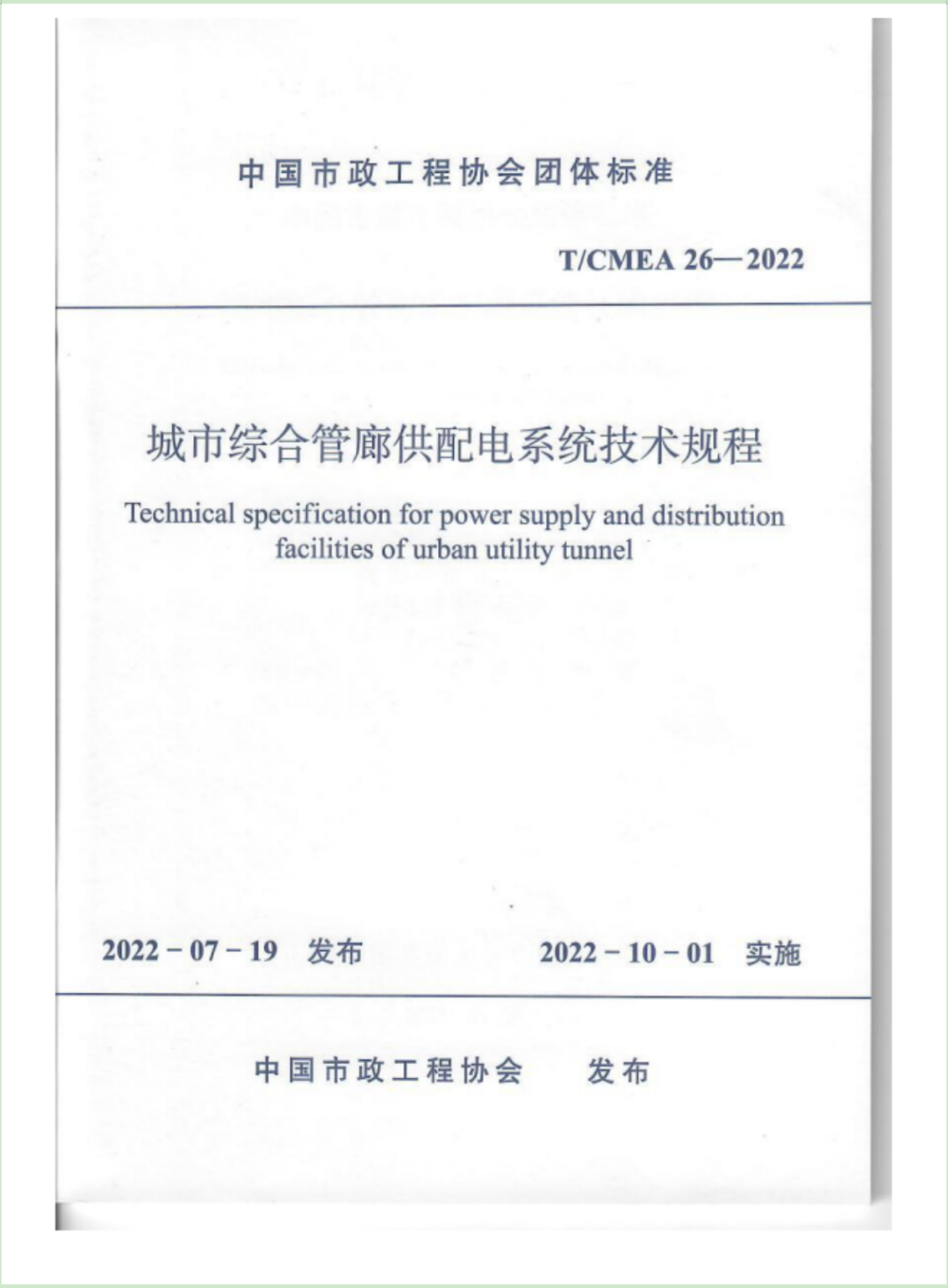 8速看！敏华上半年“述职报告”，来了…….png