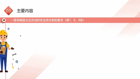 640 (6).gif