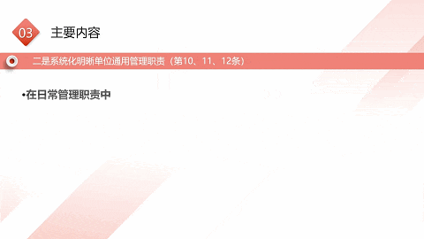 640 (7).gif