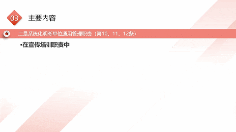 640 (8).gif
