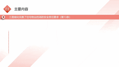 640 (9).gif