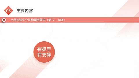 640 (13).gif