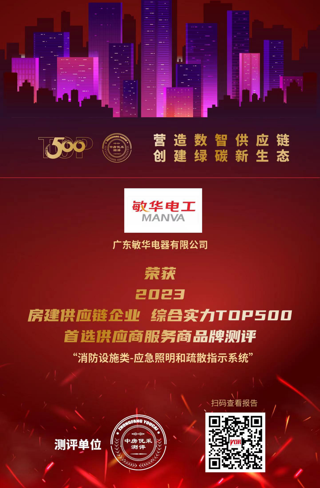 微信图片_20230923085541.png