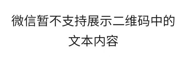 微信图片_20231004093016.png