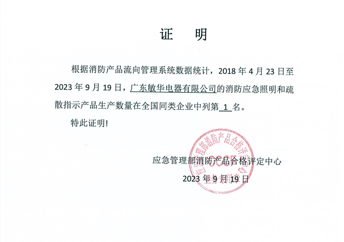 微信图片_20231118133514.png