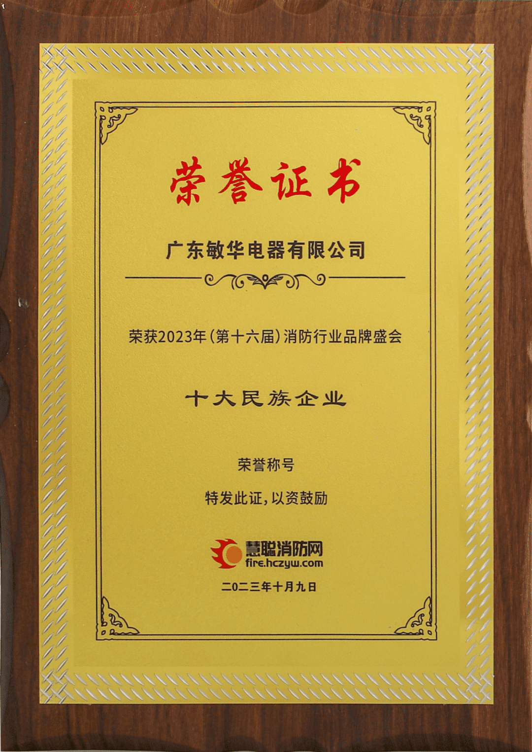 微信图片_20231118133543 (1).png