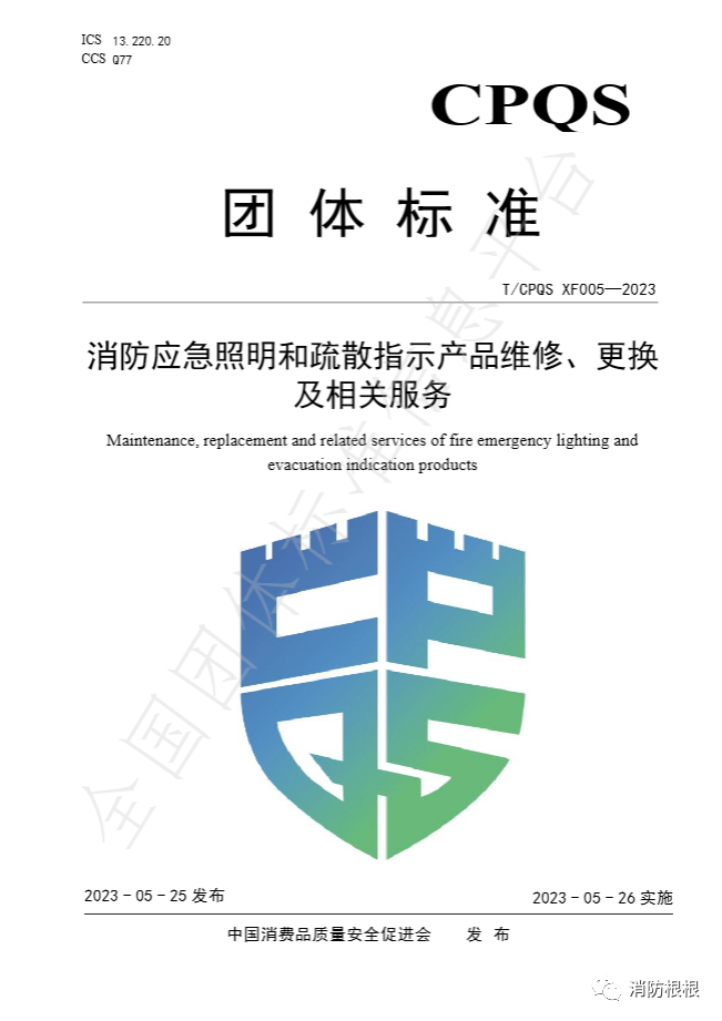 微信图片_20231122152052.png