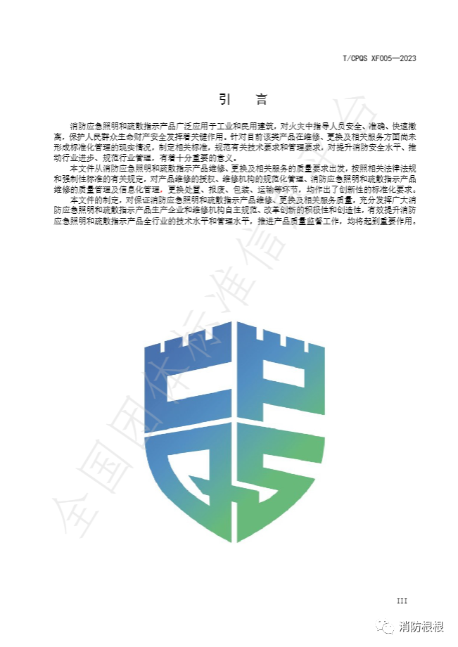 微信图片_20231122152056.png