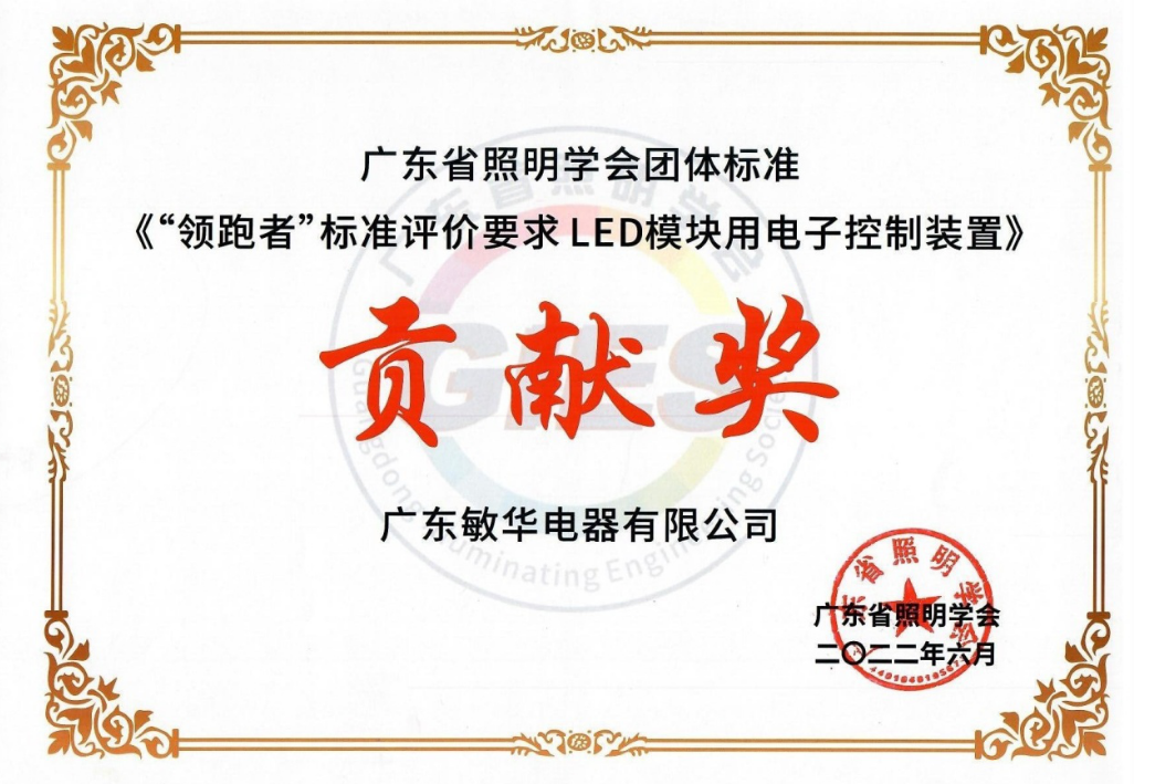 微信图片_20231122152108.png