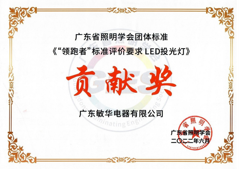 微信图片_20231122152111.png