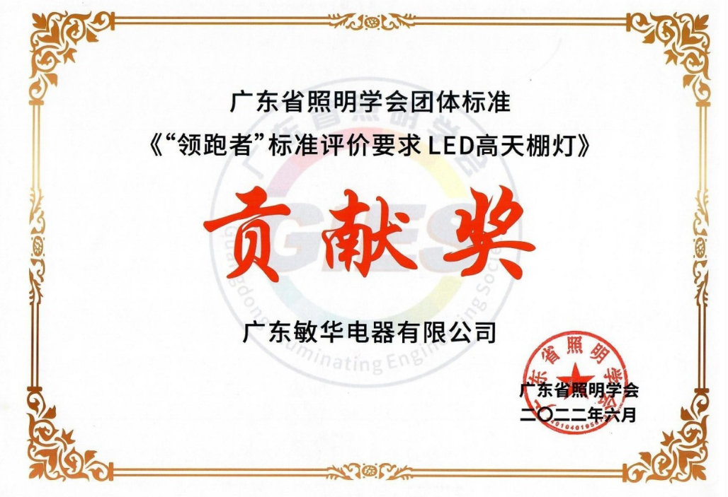 微信图片_20231122152114.png