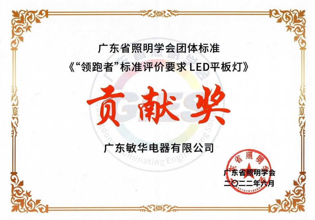 微信图片_20231122152117.png