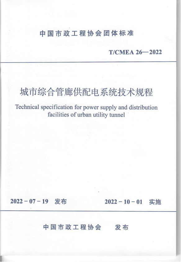 微信图片_20231122152124.png