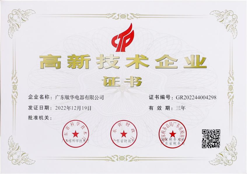 微信图片_20231122152127.png