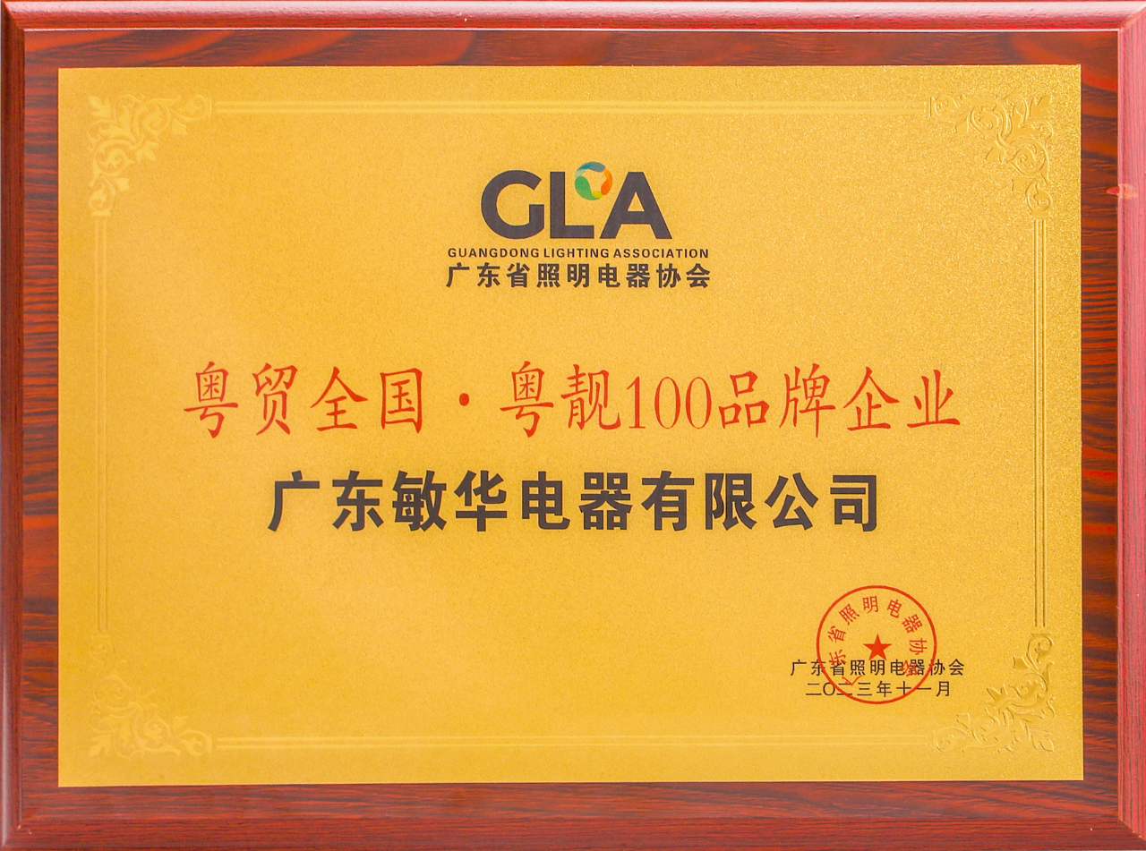 微信图片_20231122152133.jpg