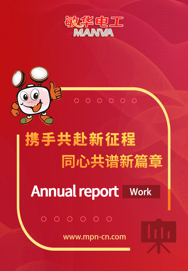 微信图片_20240203101648.png