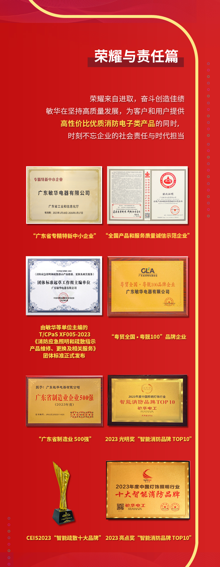 微信图片_20240203101714.png